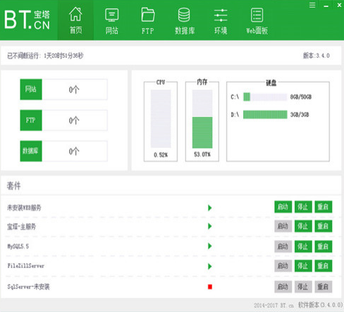宝塔面板7.4