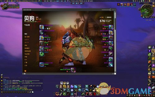 网易有爱3.4.2
