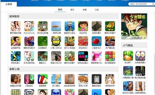 快狗游戏盒v1.0
