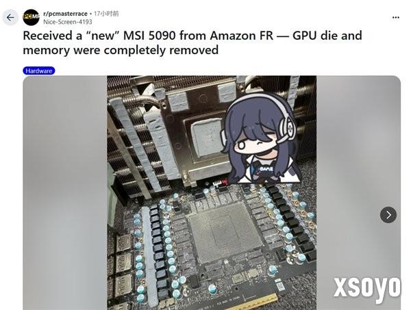 史上最狠!网友重金购买5090：到货后崩溃 只剩PCB