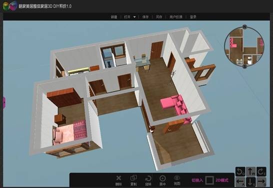 3D家居设计系统4.5.1