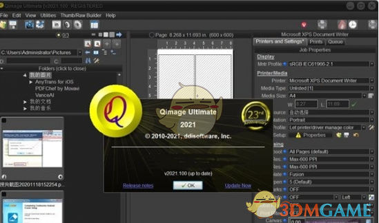 Qimage Ultimate  v2022.1.0