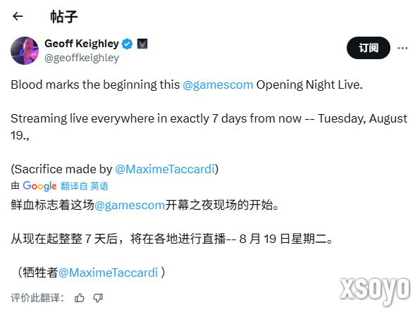 要来了！《堕落之主2》确认将在科隆游戏展开幕夜揭晓