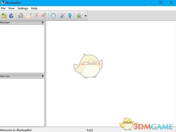 ibackupbot官方版v5.6.2