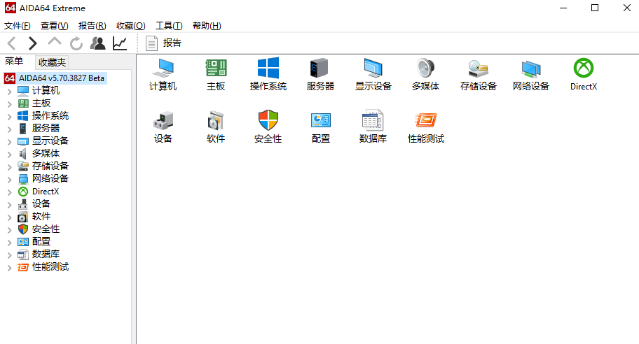 AIDA64v6.85.6300