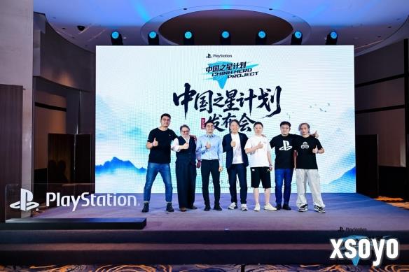 支持力度全面跃升 “中国之星计划”第四期启动，助力中国游戏出海升级
