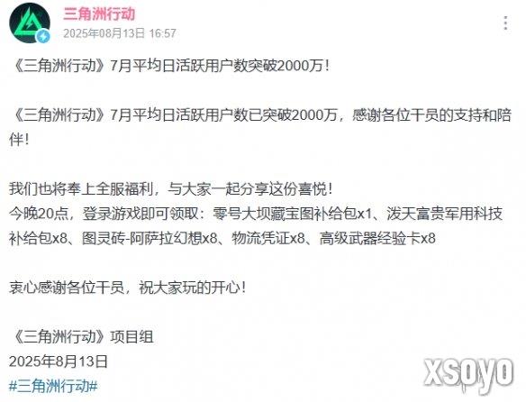 新手游网2