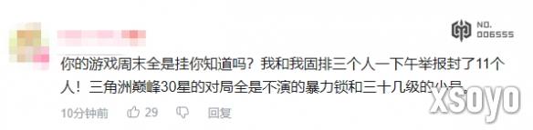 新手游网3