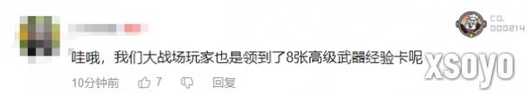新手游网6