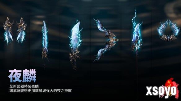 新手游网4