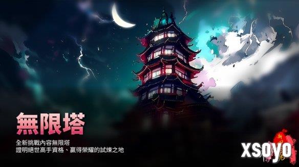 新手游网5