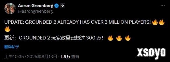 《禁闭求生2》全平台玩家数突破300万！人气超火爆