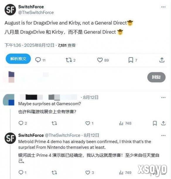 新手游网2