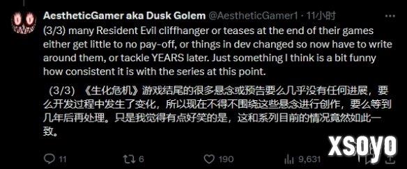 新手游网4