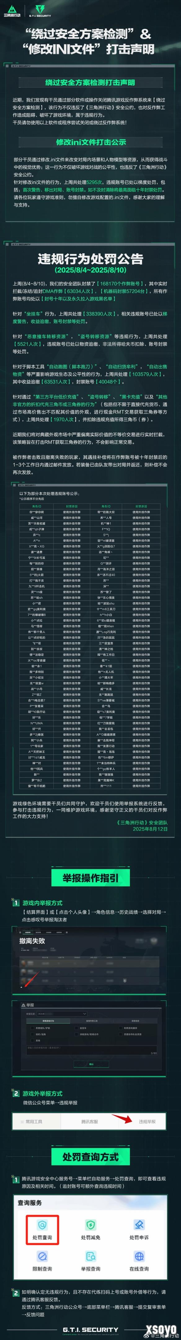新手游网2