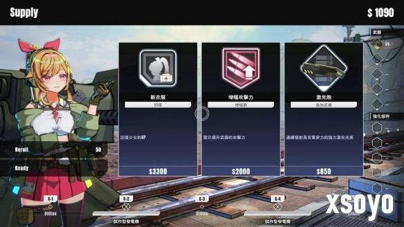 新手游网4
