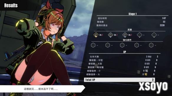 新手游网5