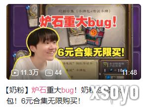 新手游网2