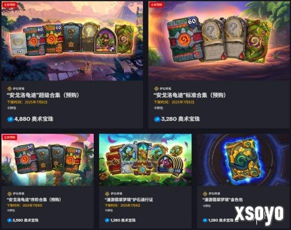 新手游网1