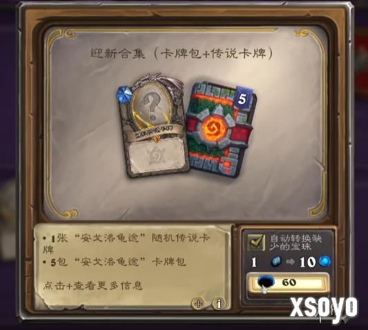 新手游网4