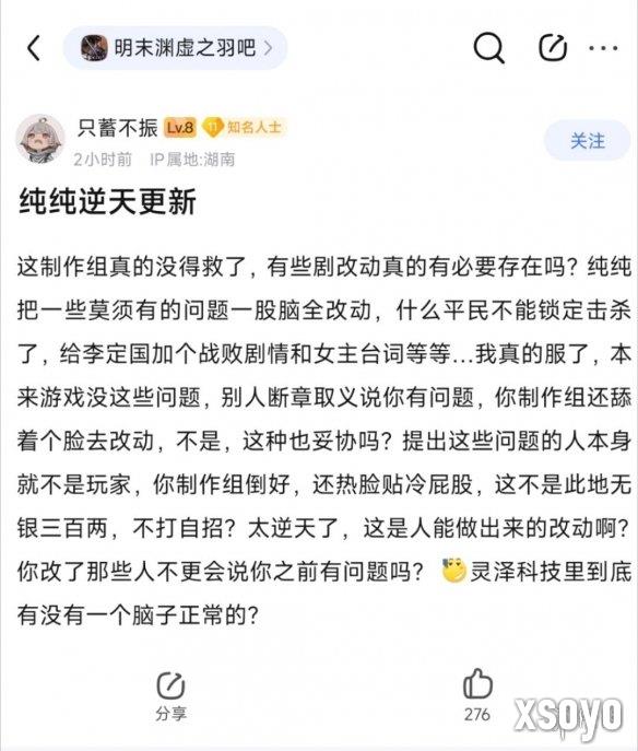 新手游网4