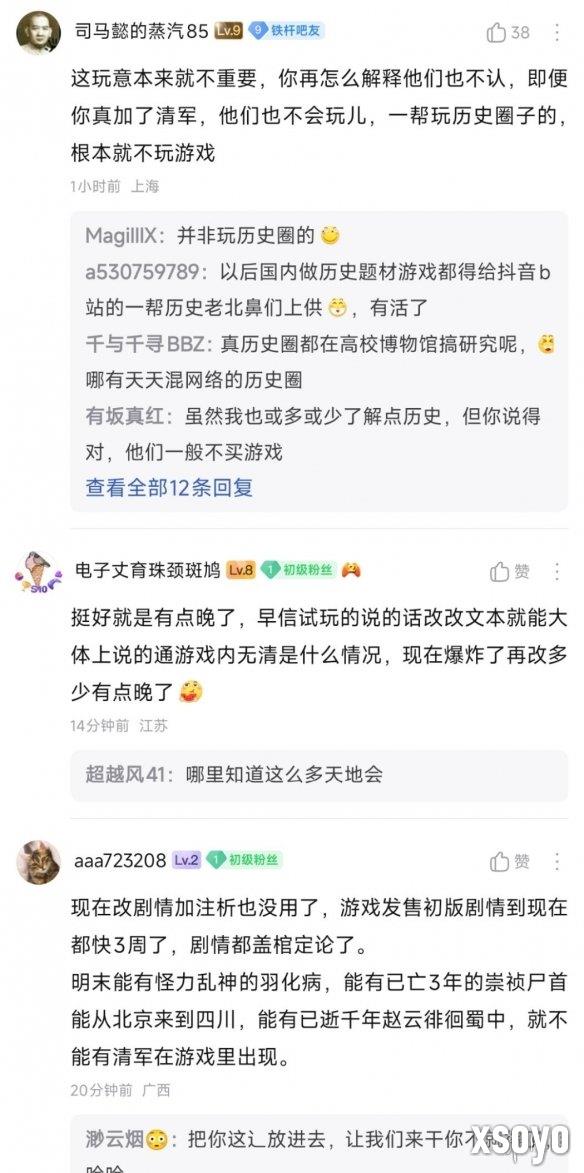 新手游网5