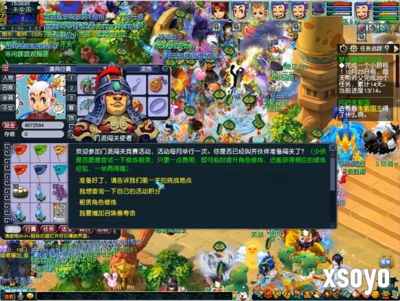 新手游网1