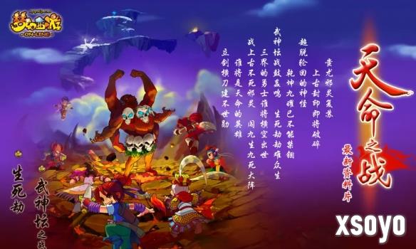 新手游网2