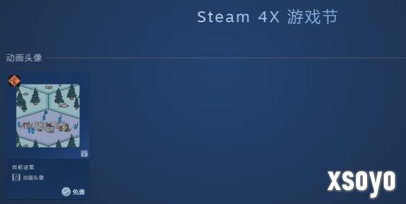 新手游网4