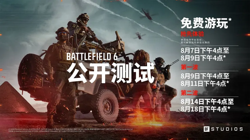新手游网2