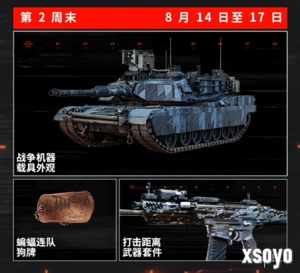 新手游网3