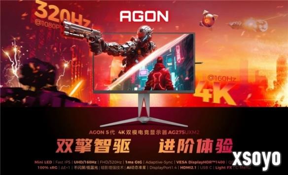 新手游网3