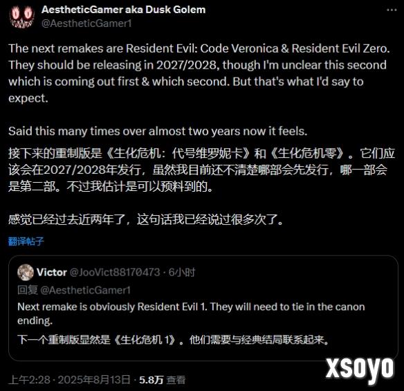 舅舅党重申《生化0》《维罗妮卡》重制！最快2027发售