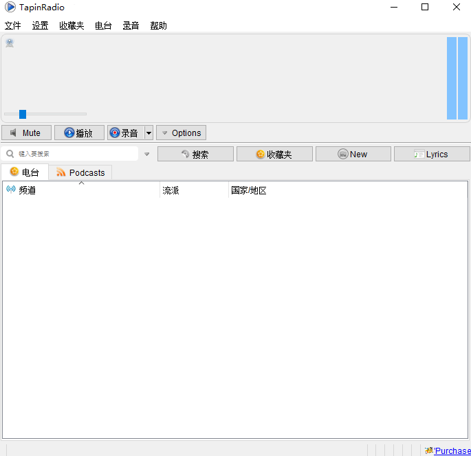 TapinRadio64位2.15.97.2