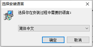 Ditto中文版