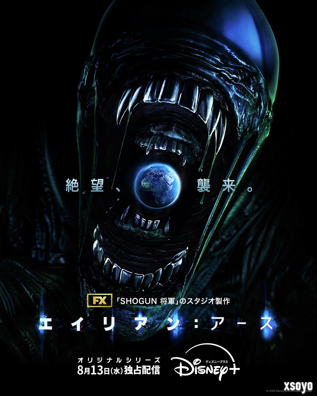 高分美剧《异形：地球》降临地球！前两集已开播