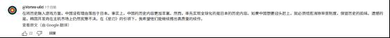 国产单机首曝预告，韩国人竟然比国人更急