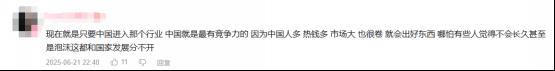 国产单机首曝预告，韩国人竟然比国人更急