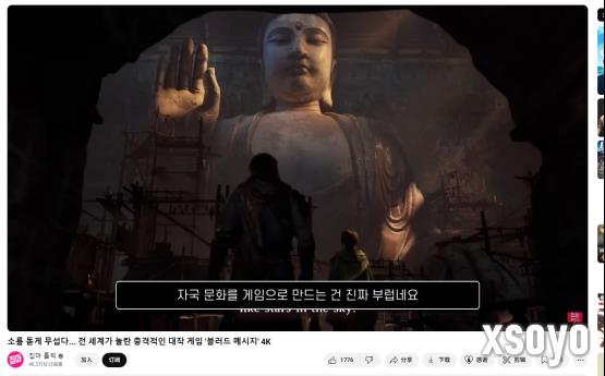 国产单机首曝预告，韩国人竟然比国人更急