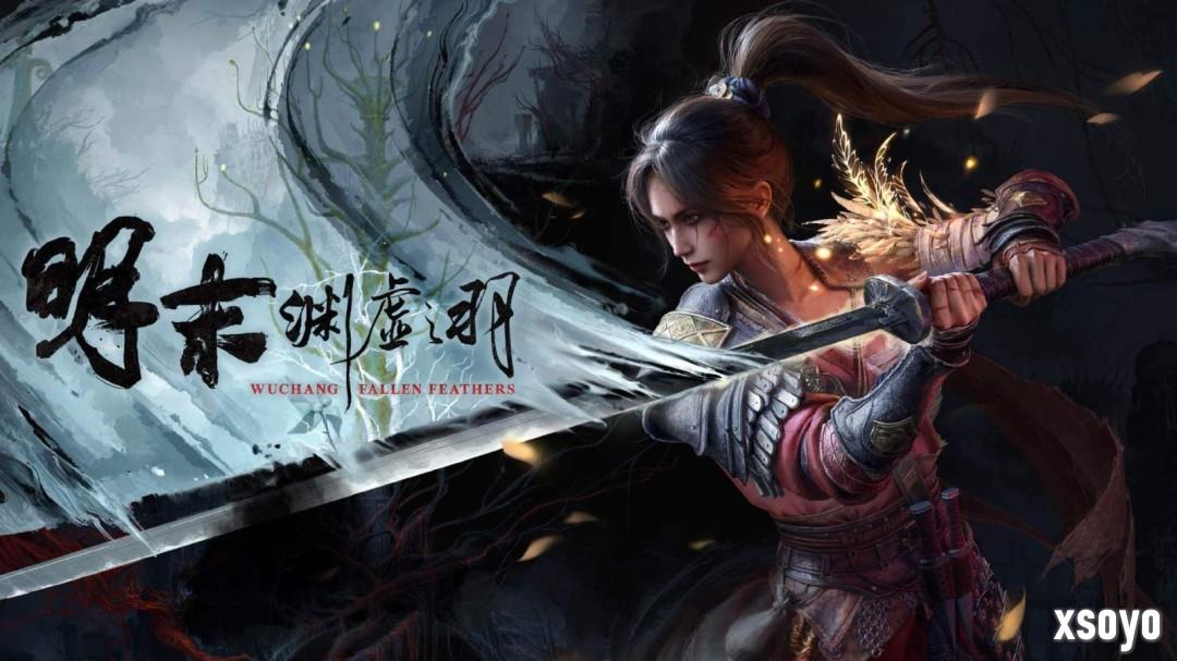 《明末：渊虚之羽》更新解释为何没有清军！平民现已不能攻击