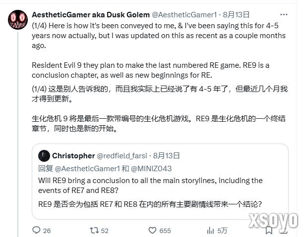 曝《生化危机9》将成系列终章 保护伞与浣熊市的终结！
