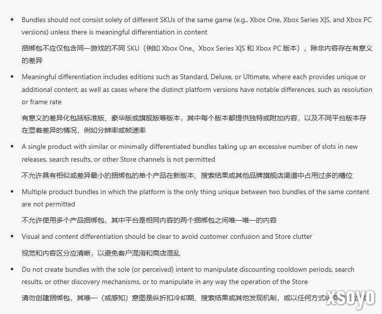 微软重拳整治Xbox商店
