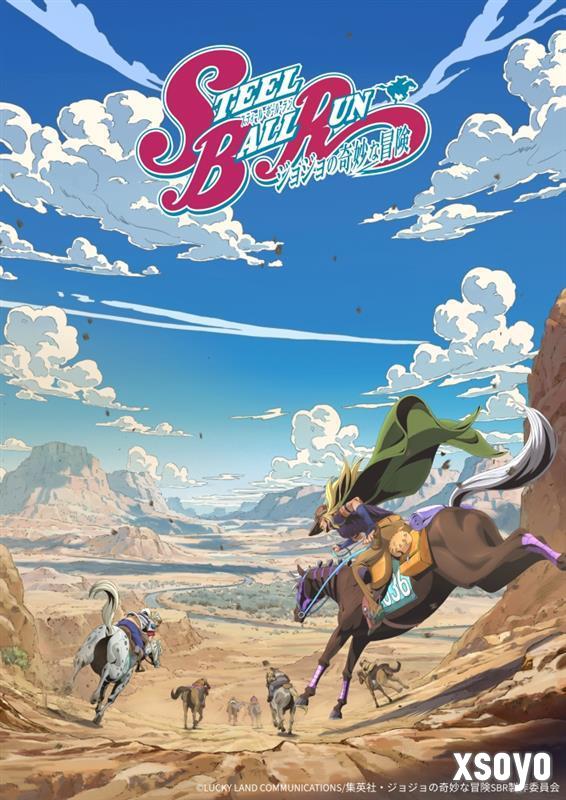 系列第七部《JOJO的奇妙冒险：飙马野郎》动画制作进展公布