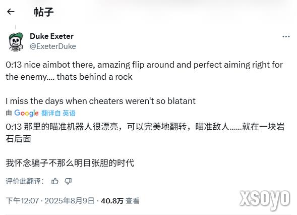 枪神猫娘？《战地6》外网主播因作弊指控被短期封禁
