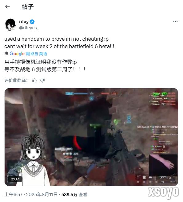 枪神猫娘？《战地6》外网主播因作弊指控被短期封禁