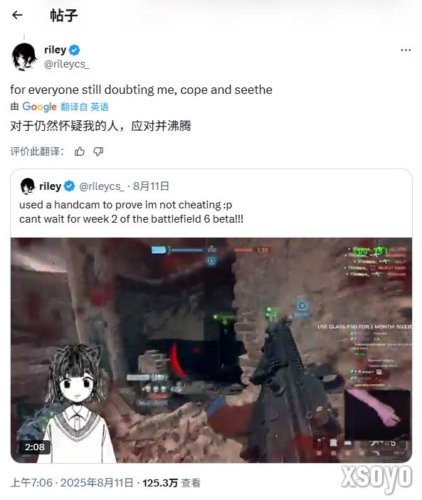 枪神猫娘？《战地6》外网主播因作弊指控被短期封禁