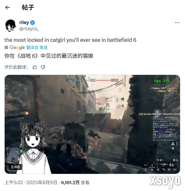 枪神猫娘？《战地6》外网主播因作弊指控被短期封禁
