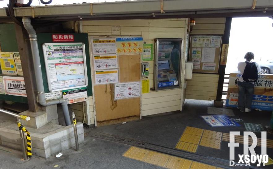 《灌篮高手》原型当地成游客打卡圣地 官方呼吁不要随地方便
