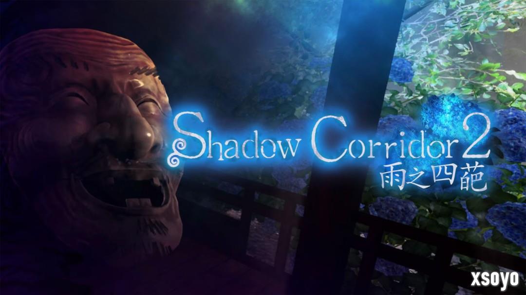 逃脱恐怖游戏《Shadow Corridor 2 雨之四葩》中文版 确定于2025年8月28日上市！