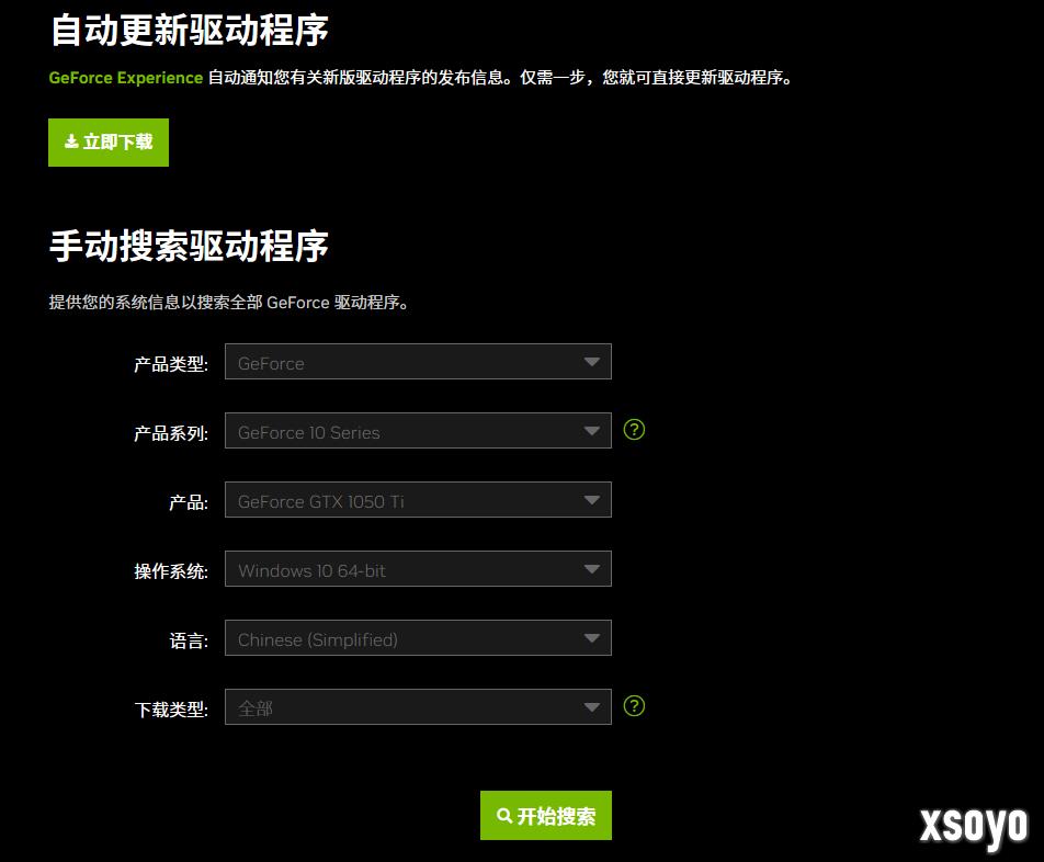 战地6卡顿、连接服务器没反应、卡进度条进不去？双重优化指南分享
